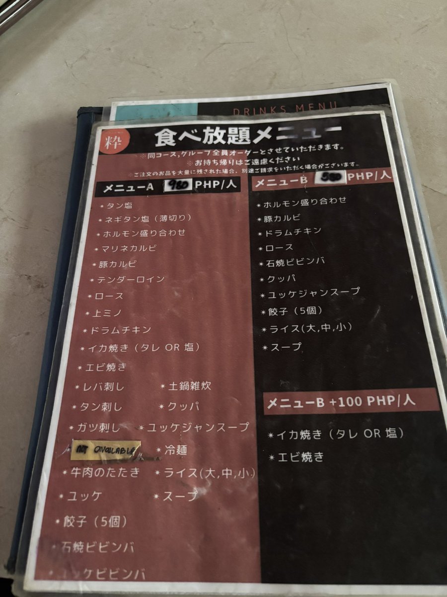 【いちご社長】🇲🇾FC本部向け集客顧問 tweet media