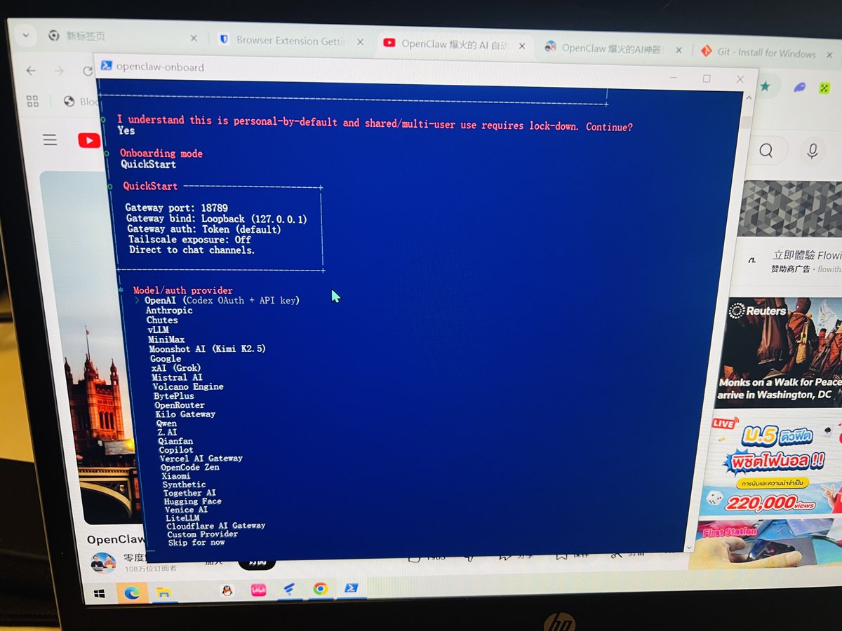 【我开始部署OpenClaw了 -安装篇】

⭐️OpenClaw目前已经在我的设备上安装成功了。
⭐️下一步是选择AI模型+对接应用，我先吃饭，看看今天能不能完成。

1️⃣我的设备：
- Windows系统，老款HP笔记本电脑，2018年买的，AMD4700+16G+775G。
- 详细配置如图一。
2️⃣我的网络环境：
-