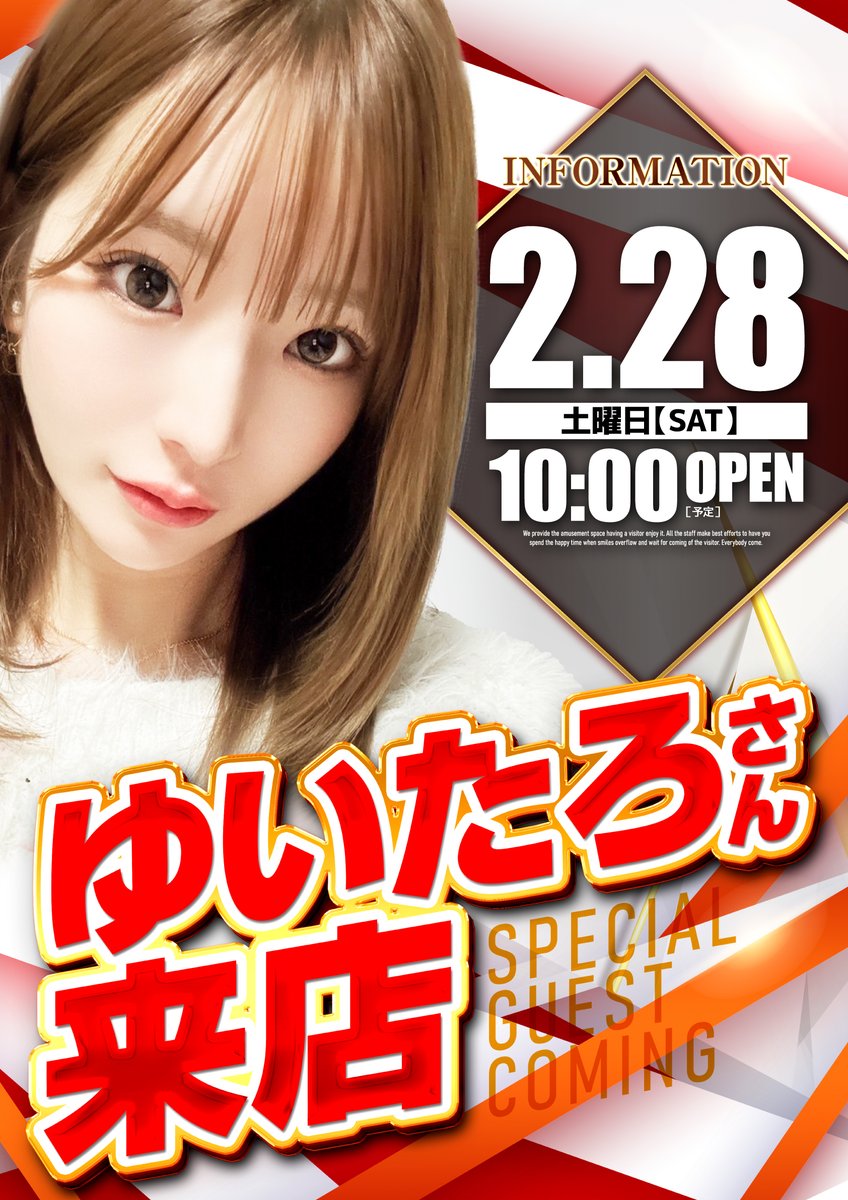 ゆいたろ (@yuitaro__my) / Posts / X