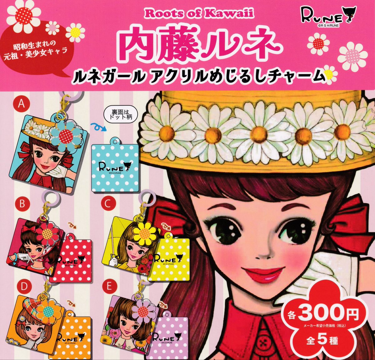 2月26日 🙇🏻‍♀️完売情報🙇🏻 【本店】 🧶編める？！ミニチュア