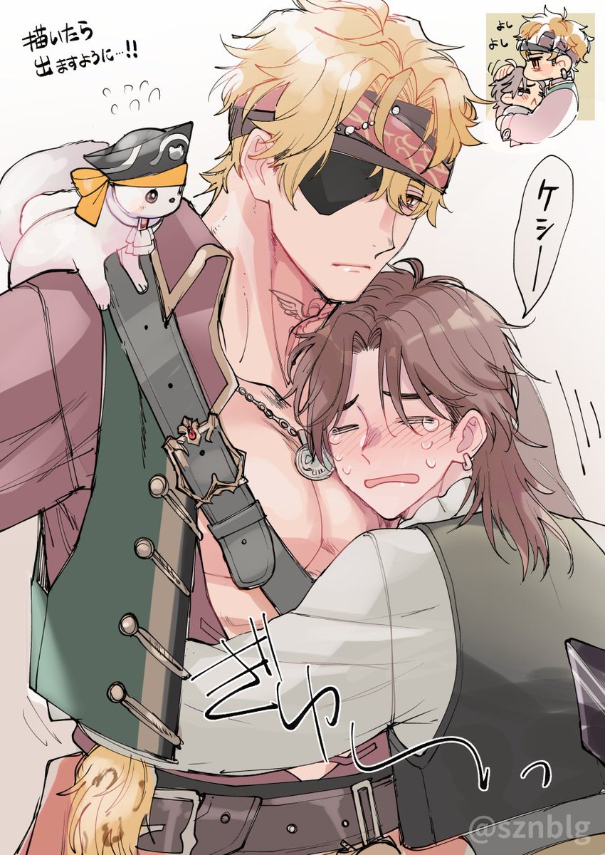 すずの🦀 tweet media