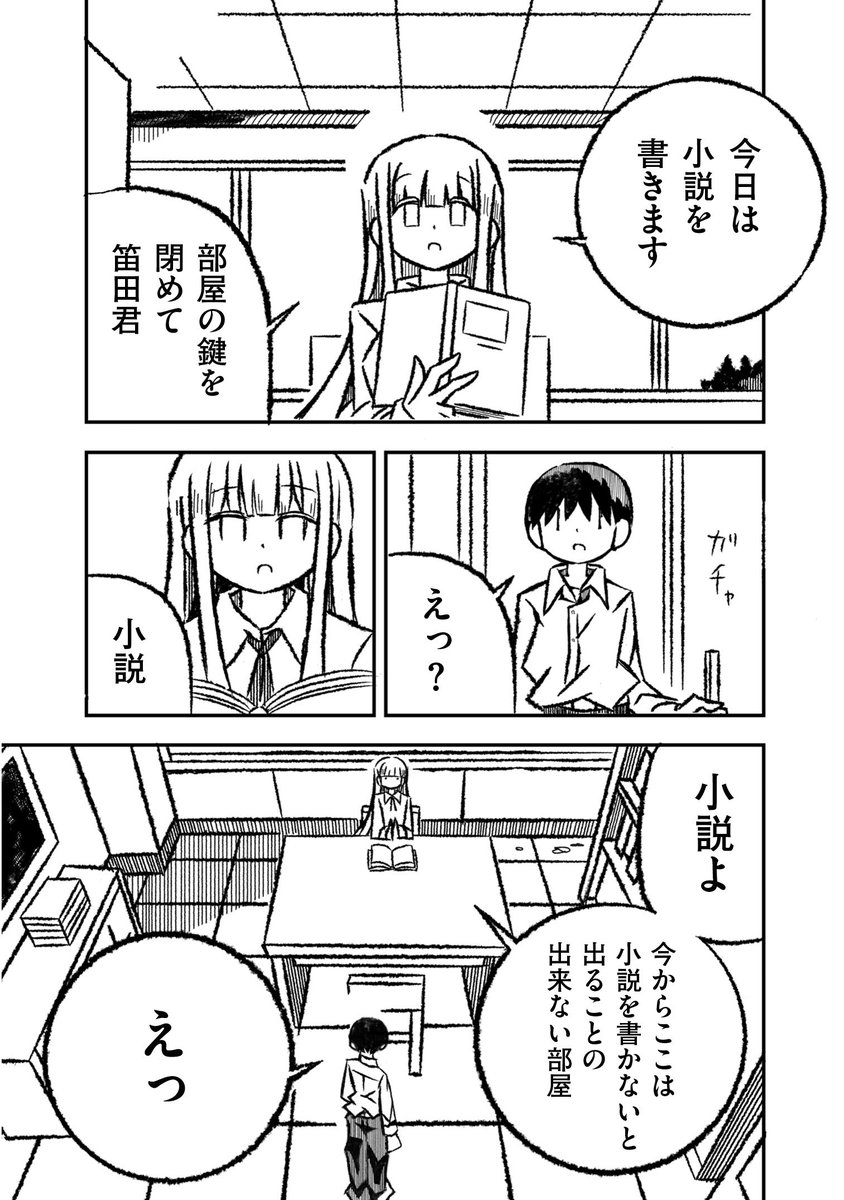 十日前に描いたので読んで下さい
to-ti.in/story/kodama31
