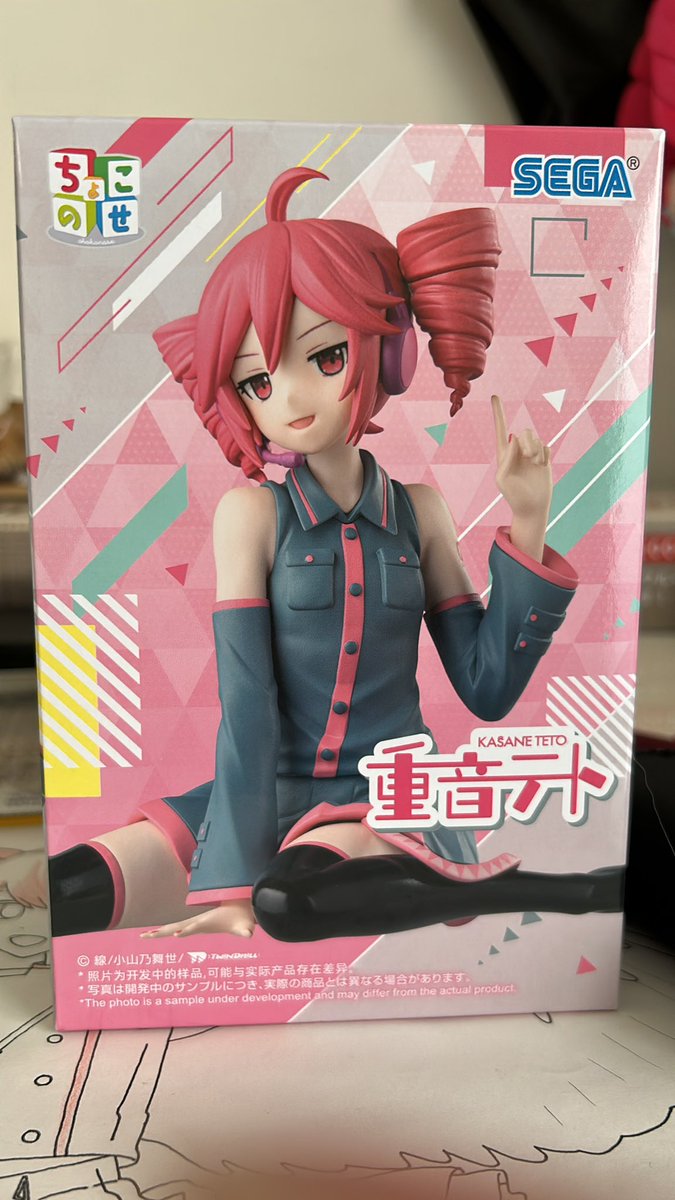 とれたああああああ！！！！っしゃぁ！！