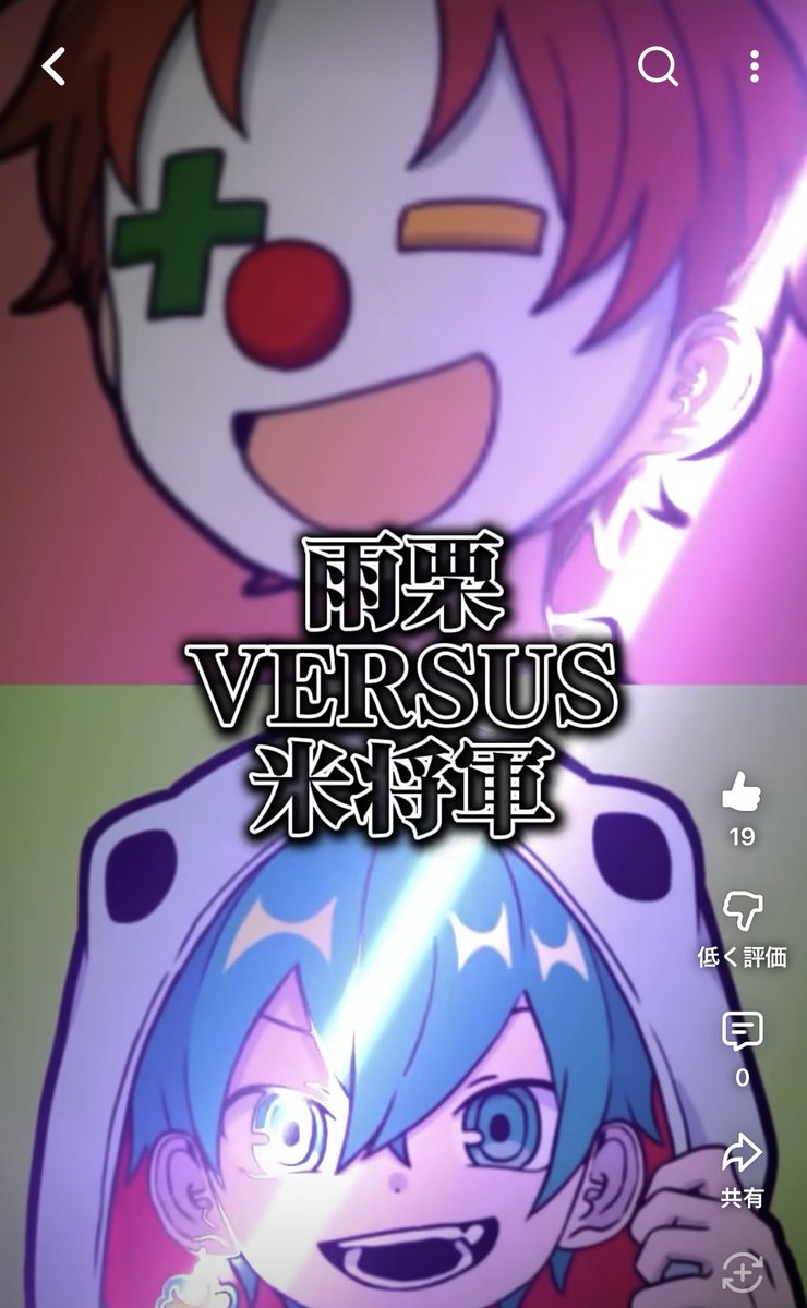 まろ🐈 (@zxb_y6) / Posts and Replies / X