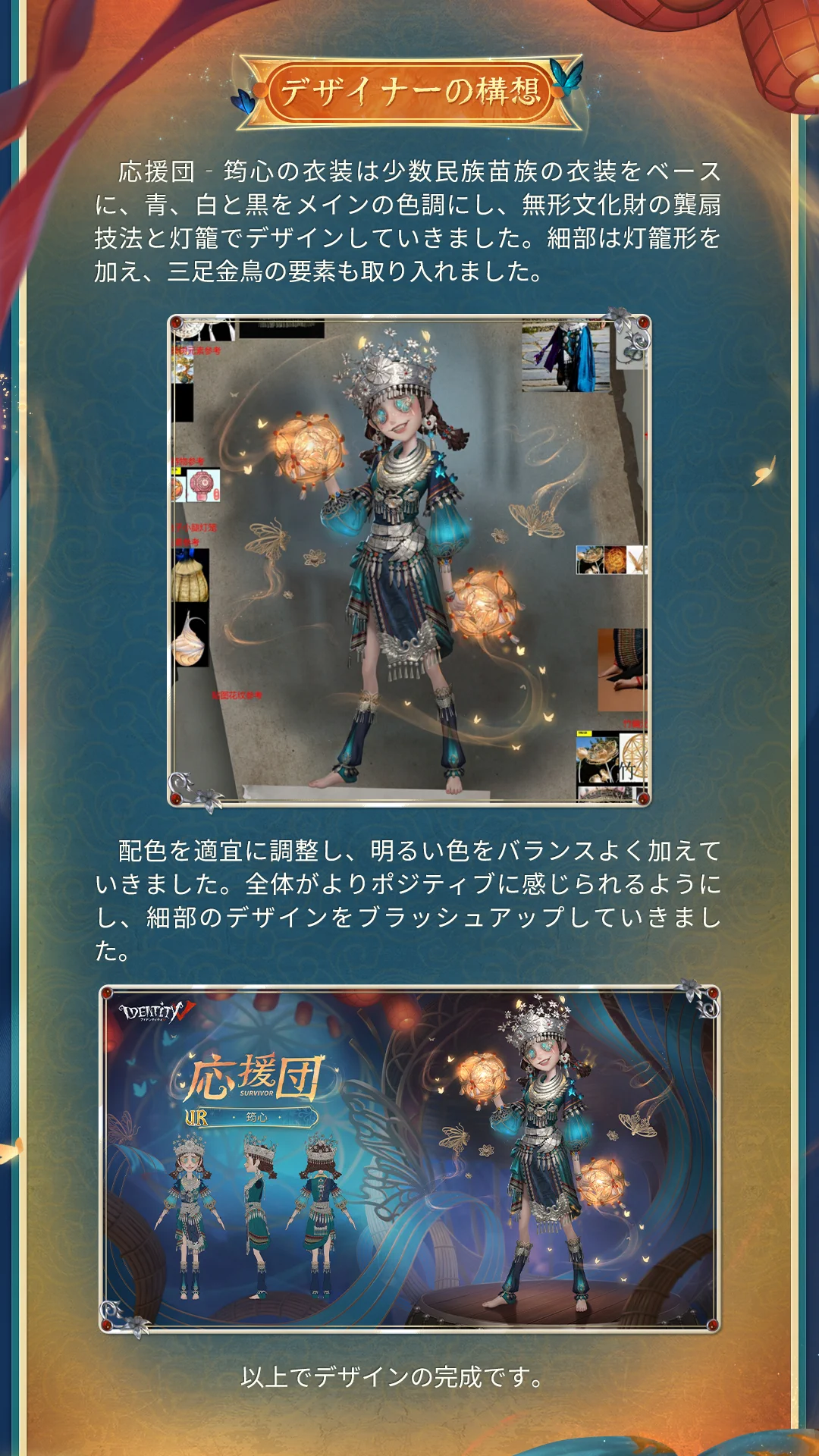 公式】IdentityV 第五人格 on X: 