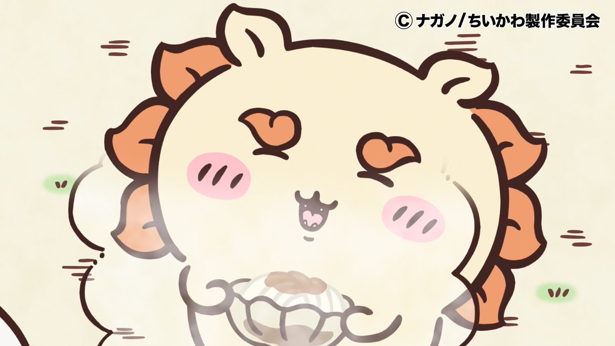 【✨1週間限定見逃し配信中✨】

第321話「ドラ焼き布団／軸汁」

ちいかわとハチワレ、大きなドラ焼きにびっくり！／ちいかわとハチワレ、豪華な軸汁に大興奮！

▼YouTube
youtu.be/5VX5w8psaqQ

▼TVer
tver.jp/series/sr3lsg7… 

#ちいかわ
#アニメちいかわ