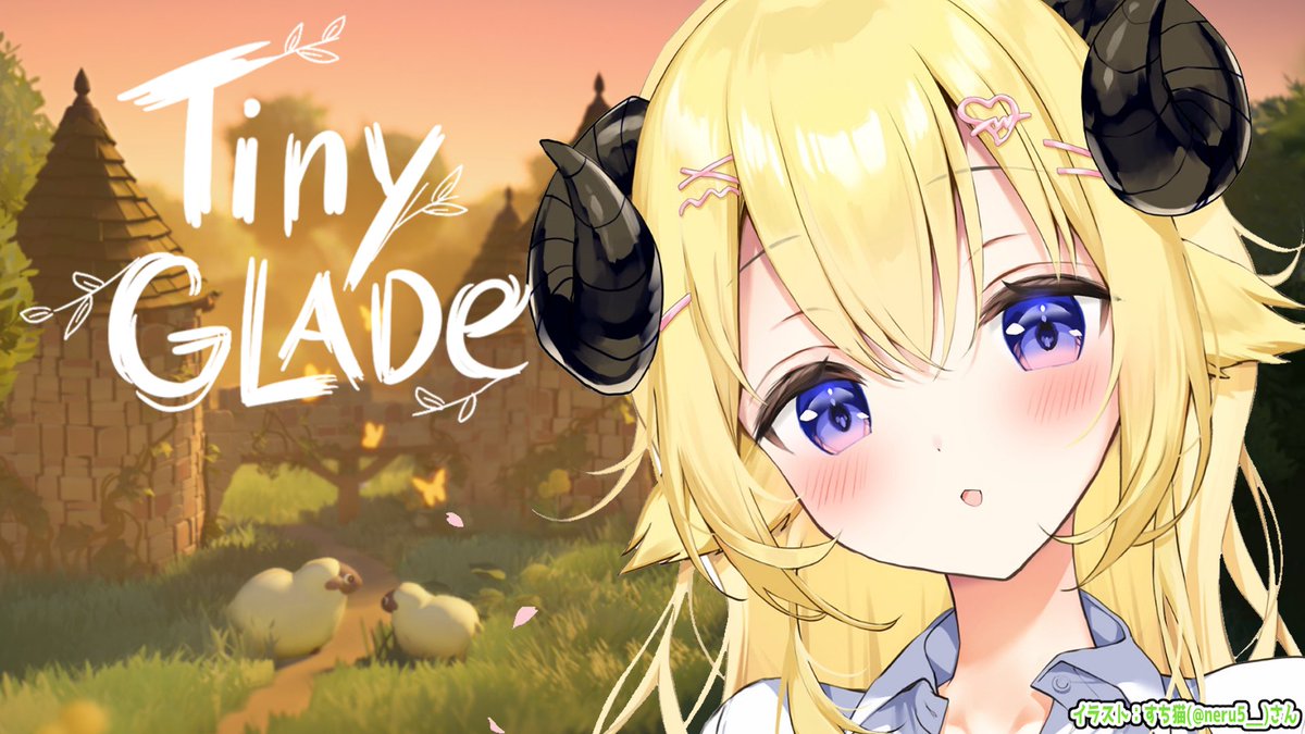 角巻わため🐏ホロライブ (@tsunomakiwatame) / Posts / X