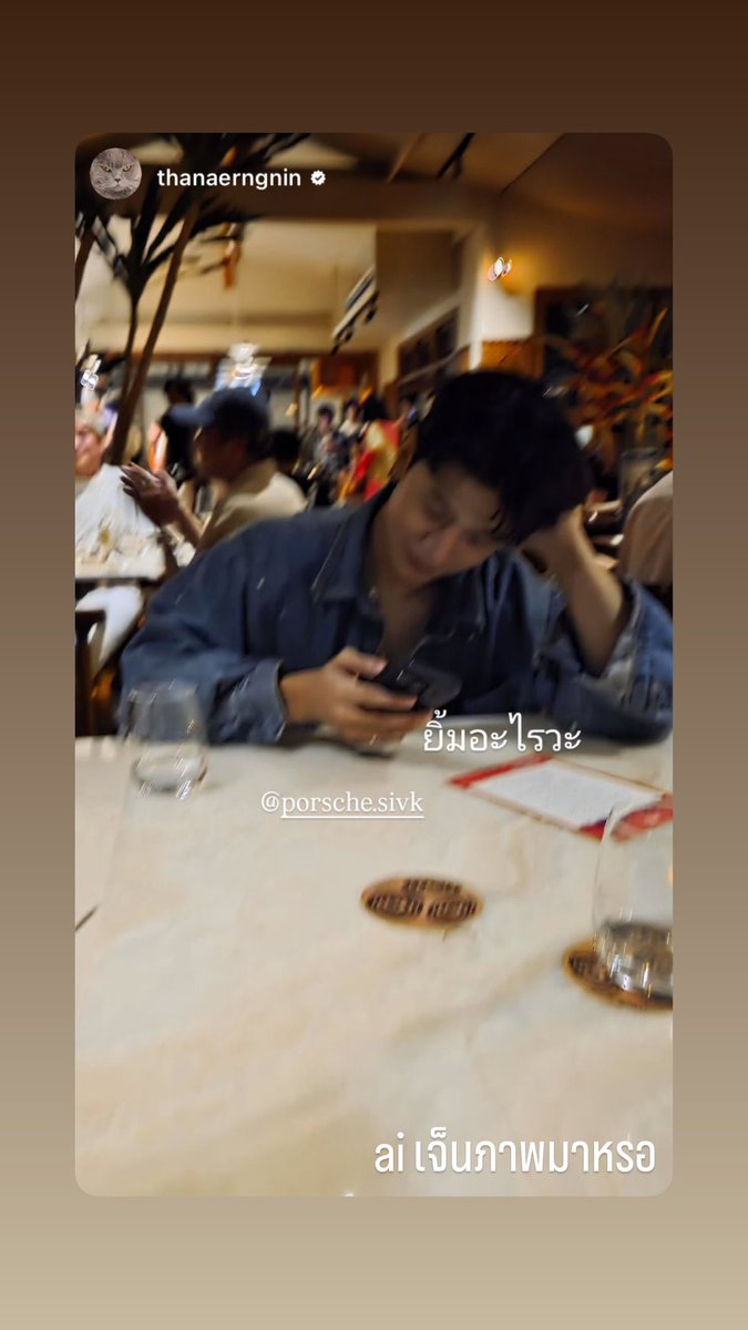 พุ่นแหล่ว