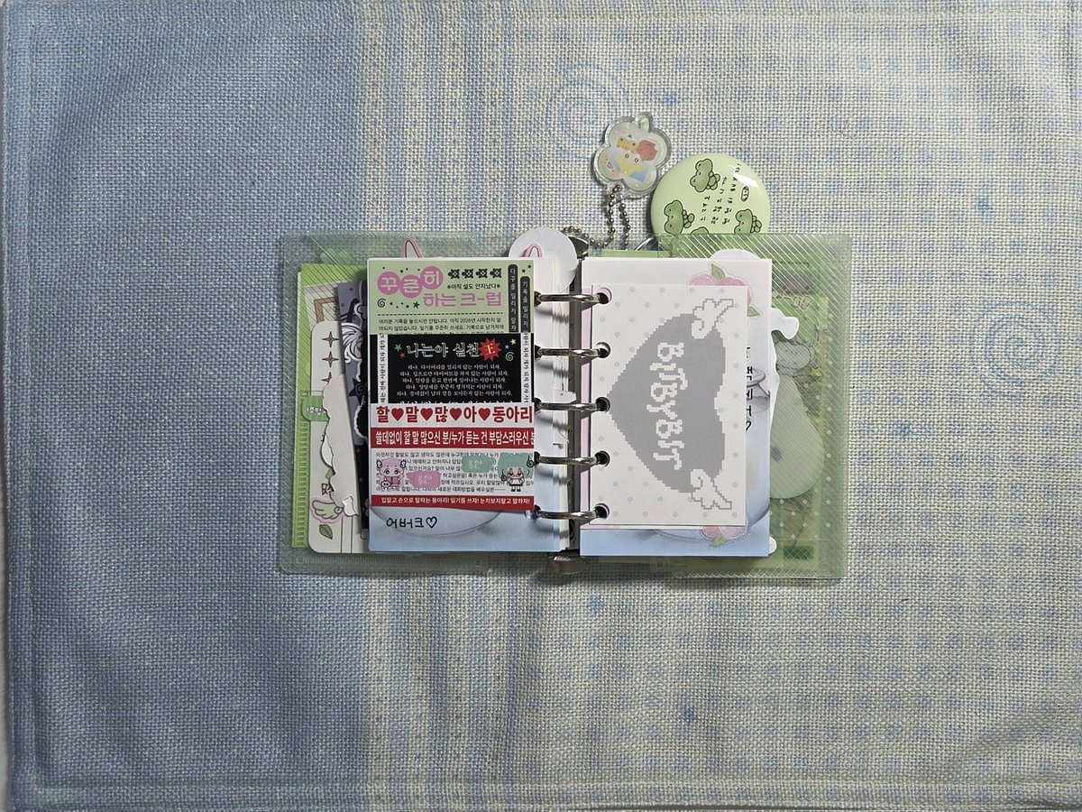 디오 (@aaa186474) on Twitter photo 