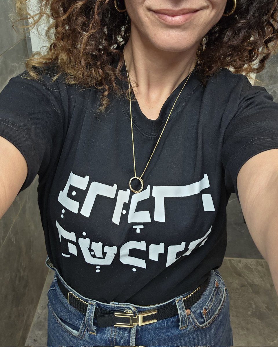 ביומיים האחרונים החלטתי לפתוח את השיעורים בדרך אחרת.
זרקתי לאוויר את השם לוסי אהריש וביקשתי מהתלמידים לזרוק מילה אחת שעולה להם לראש.
"מטומטמת"
"מחבלת"
"זבל"
"ערבייה מסריחה"
"אינשאללה"
אלה היו "הפנינים" המרכזיות.
ואז הראיתי להם את הסרטון המלא עד הסוף.
כולל "האינשאללה"
מונולוג