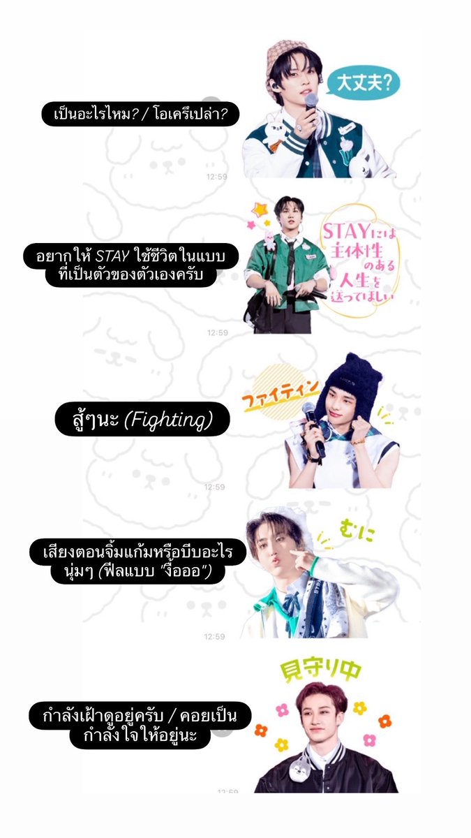 จดไว้ก่อน