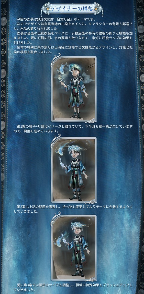 マジシャン（3/3）