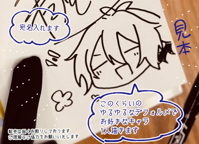 コミックス⑧巻発売記念 直筆サイン本プレゼント企画🎁✍️ ＼ 📘参加