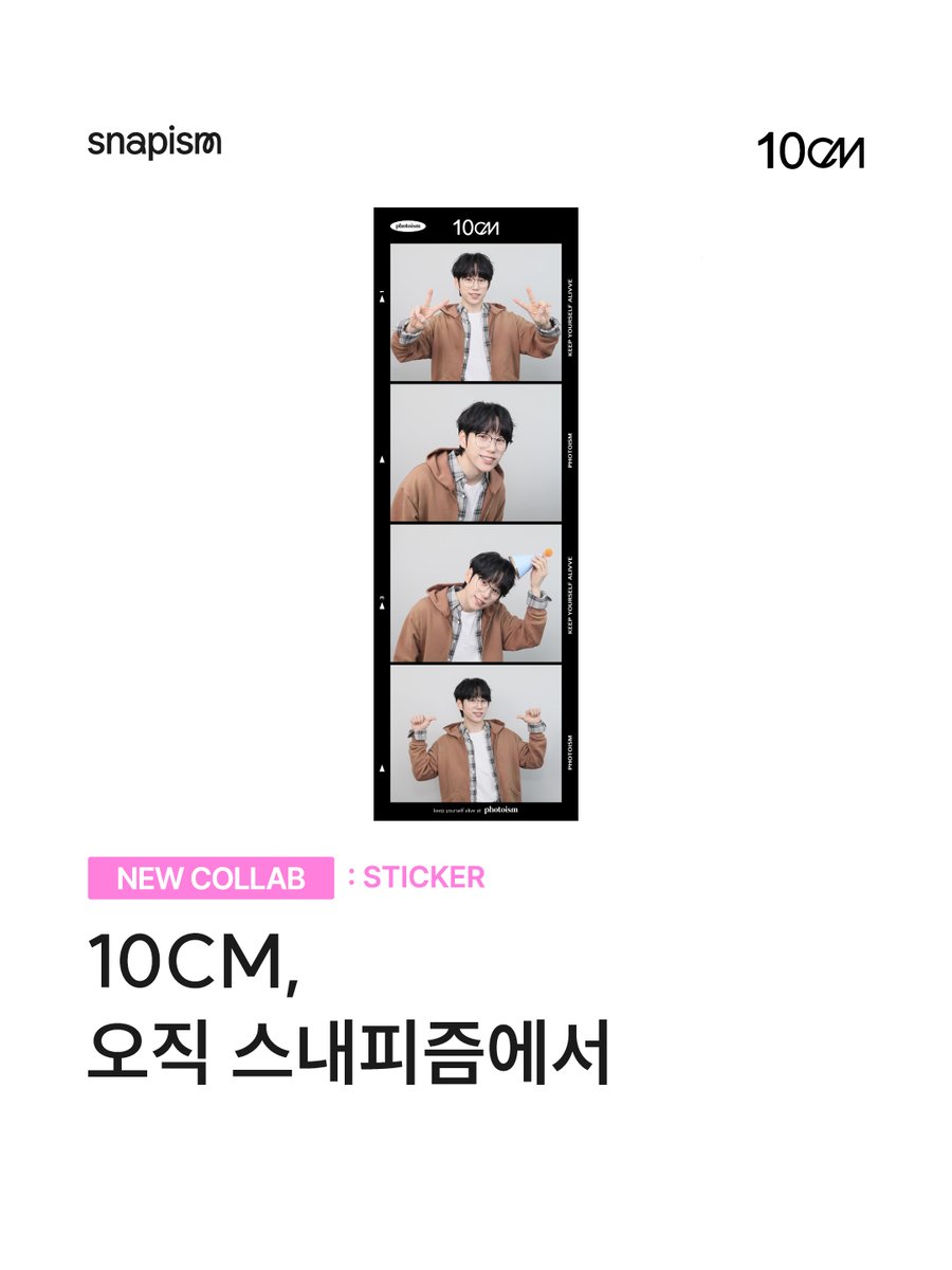 snapism_kr's tweet photo. snapism X 10CM
10CM 한정판 스티커, 오직 스내피즘에서

10CM 생일을 축하하는 방법💙
이렇게 예쁜데 어떻게 안 뽑아요?

10CM 한정판 스티커,
지금 바로 스내피즘에서 만나보세요.

🗓️ 26. 02. 28 (토) – 26. 03. 31 (화)

#스내피즘 #snapism #한정판스티커 #10CM https://t.co/jOIZiJpHMl