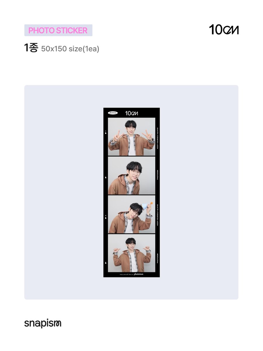 snapism_kr's tweet photo. snapism X 10CM
10CM 한정판 스티커, 오직 스내피즘에서

10CM 생일을 축하하는 방법💙
이렇게 예쁜데 어떻게 안 뽑아요?

10CM 한정판 스티커,
지금 바로 스내피즘에서 만나보세요.

🗓️ 26. 02. 28 (토) – 26. 03. 31 (화)

#스내피즘 #snapism #한정판스티커 #10CM https://t.co/jOIZiJpHMl