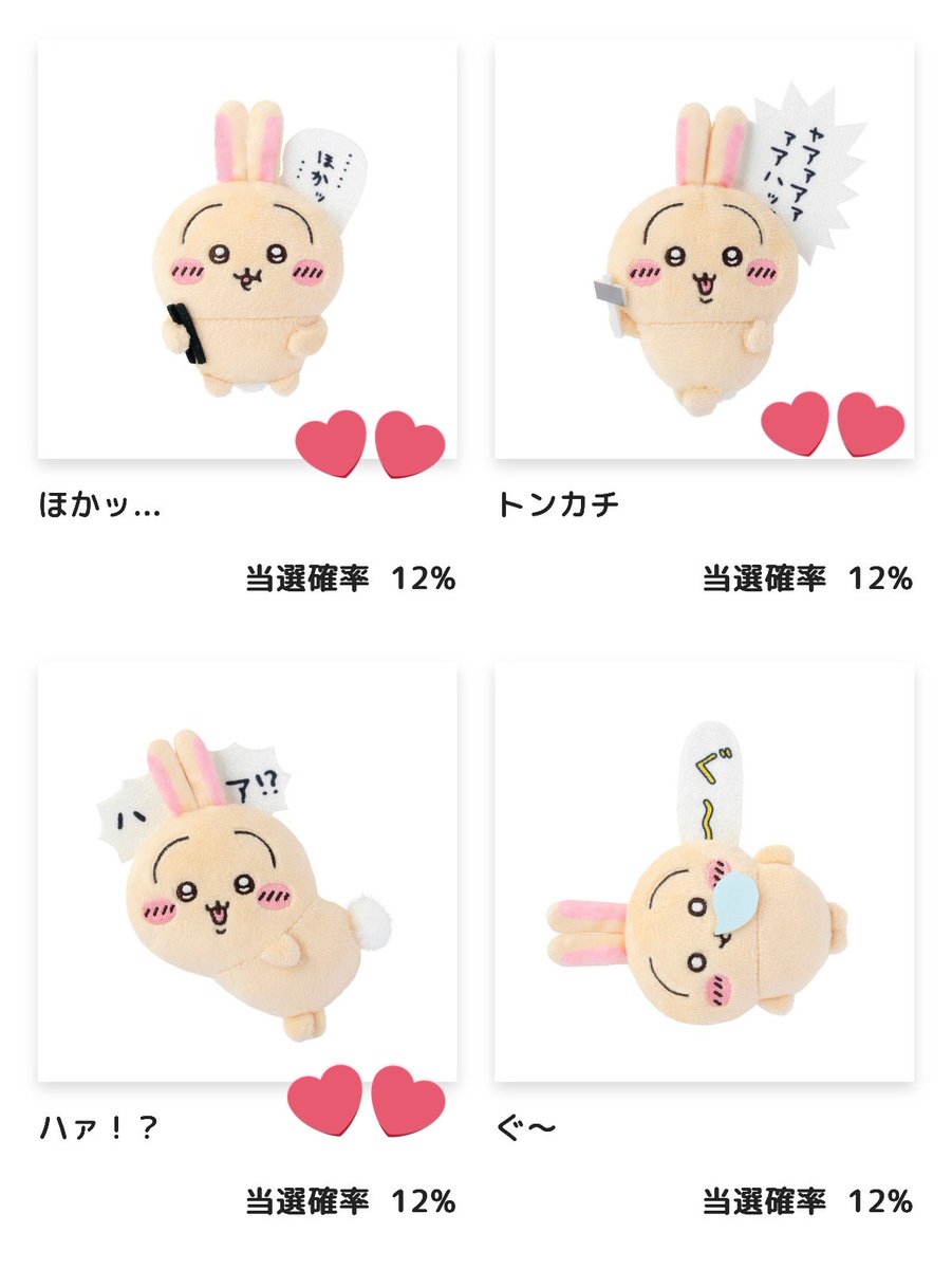 J8💎取引垢 tweet media