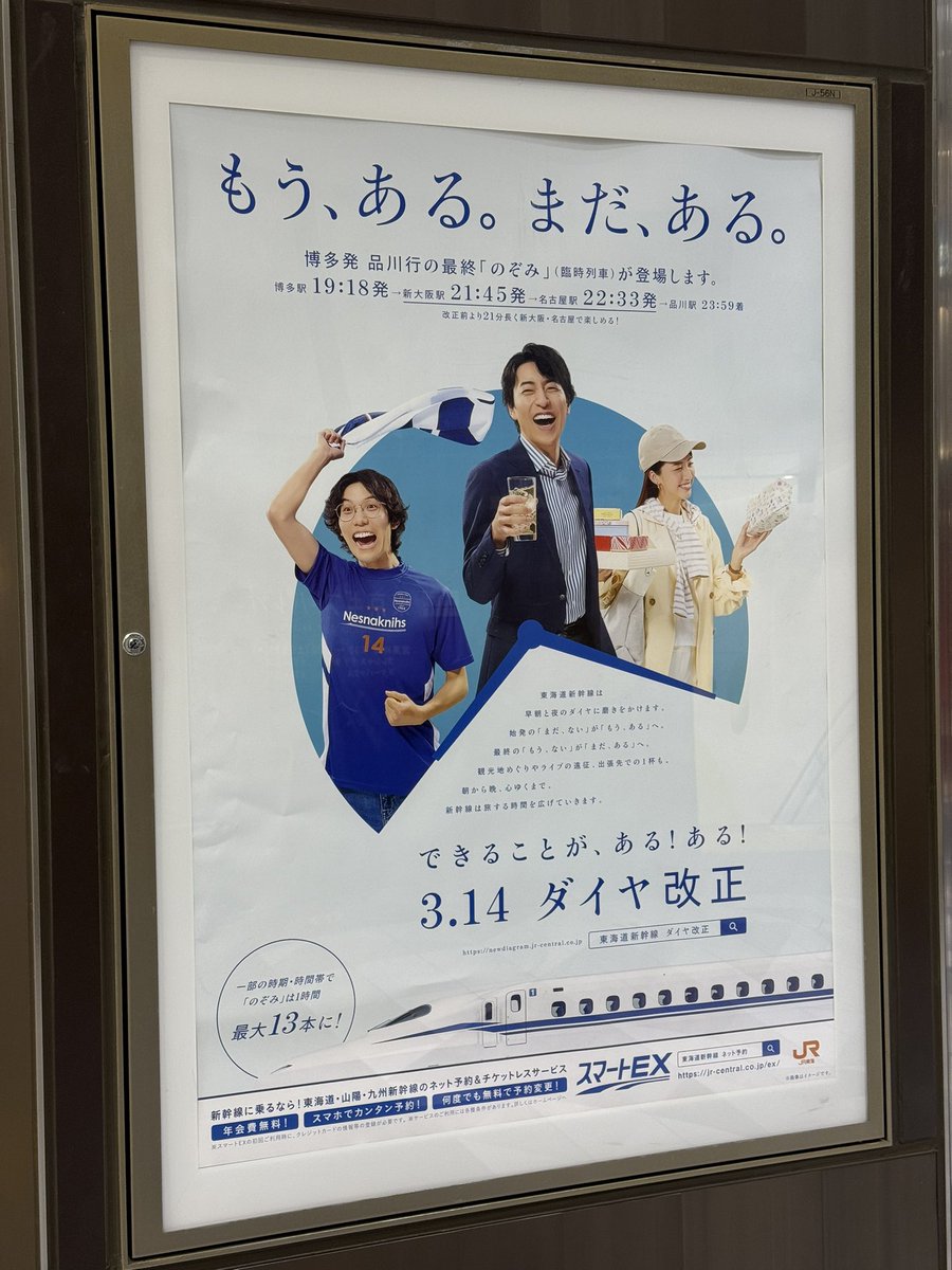 伊藤壮吾 (@SougoRailway) / Posts / X