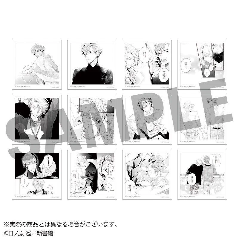 Therapy Game グッズセット ぬいぐるみ アクリルプレート