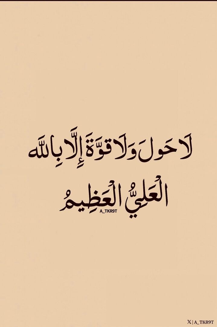 A_TKR9T's tweet photo. ٰ https://t.co/GIVkhagyPk