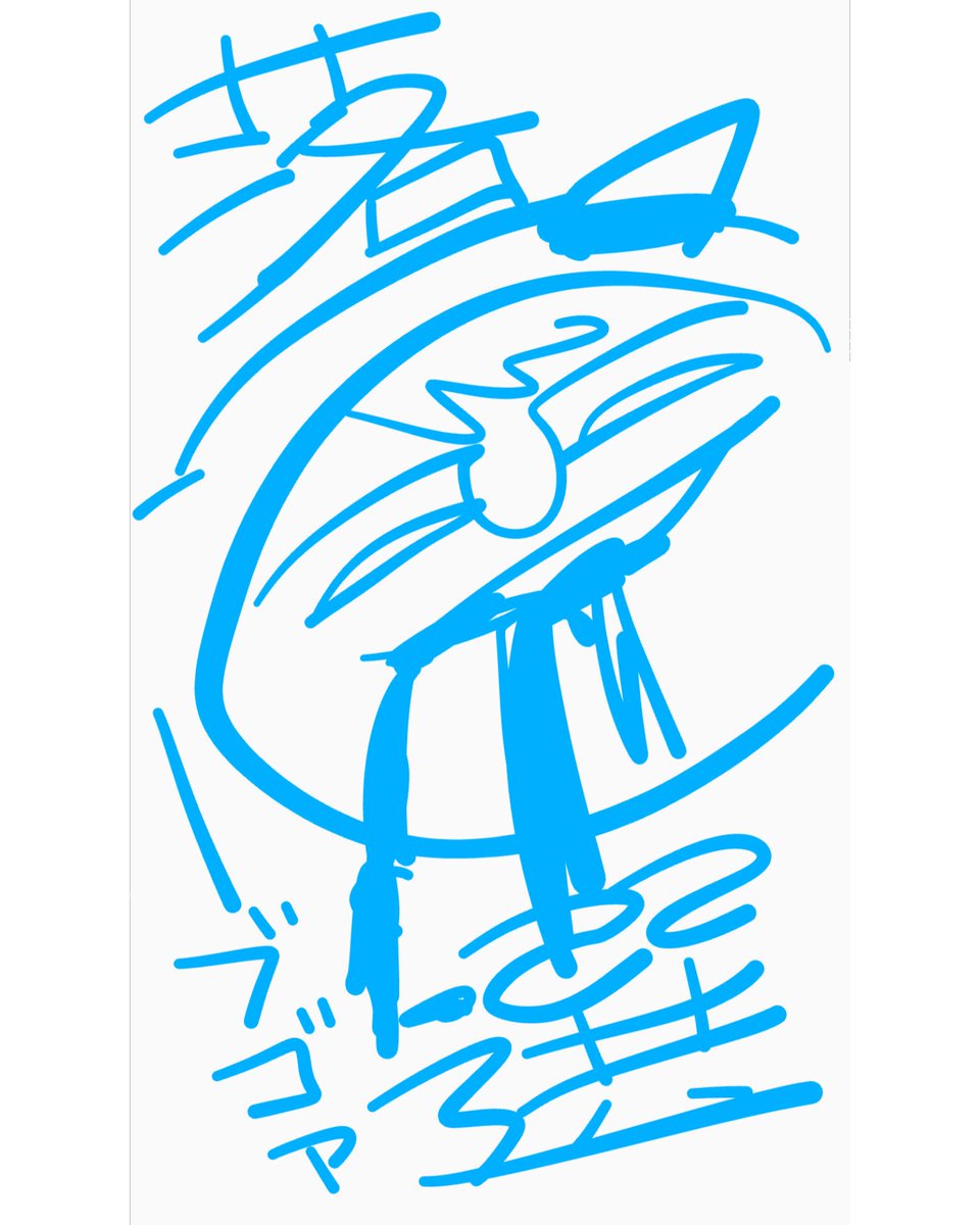 こちら新作ですングググ