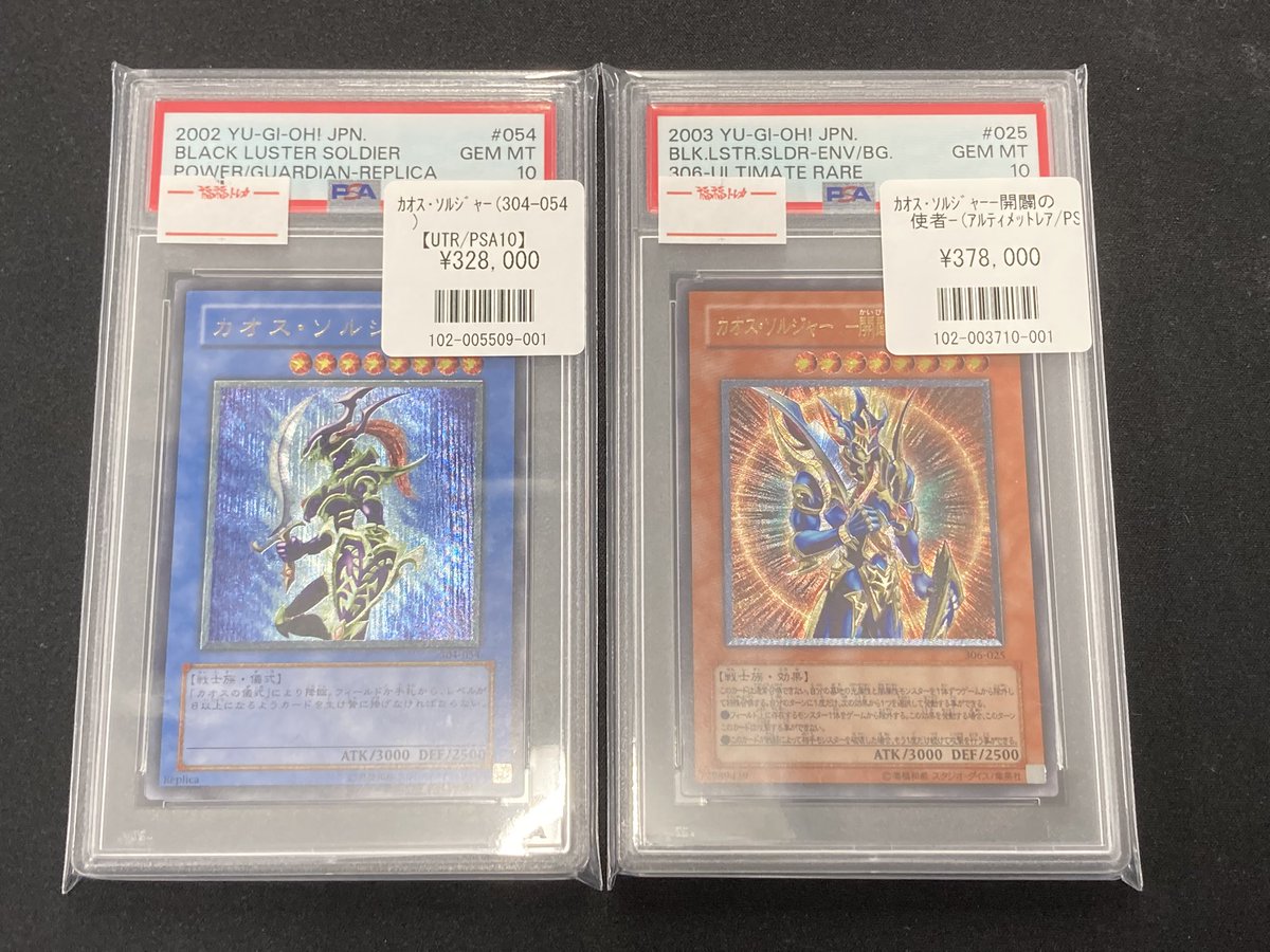 ✨秋葉原店遊戯王入荷情報✨ #福福トレカ秋葉原店 #遊戯王 #特価