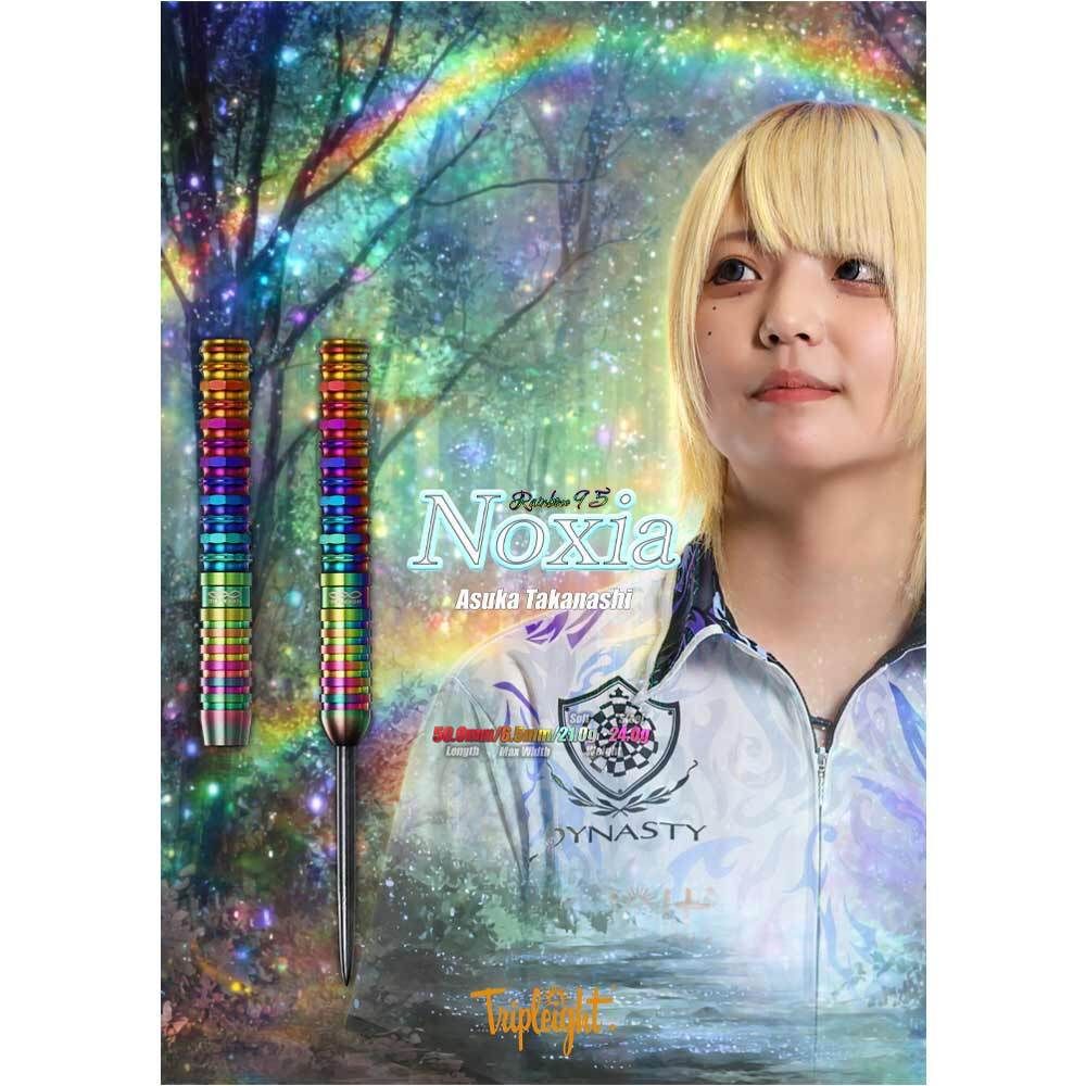 🆕新商品！🆕 DYNASTY TRIPLEIGHT Noxia Rainbow95 高梨明日果選手