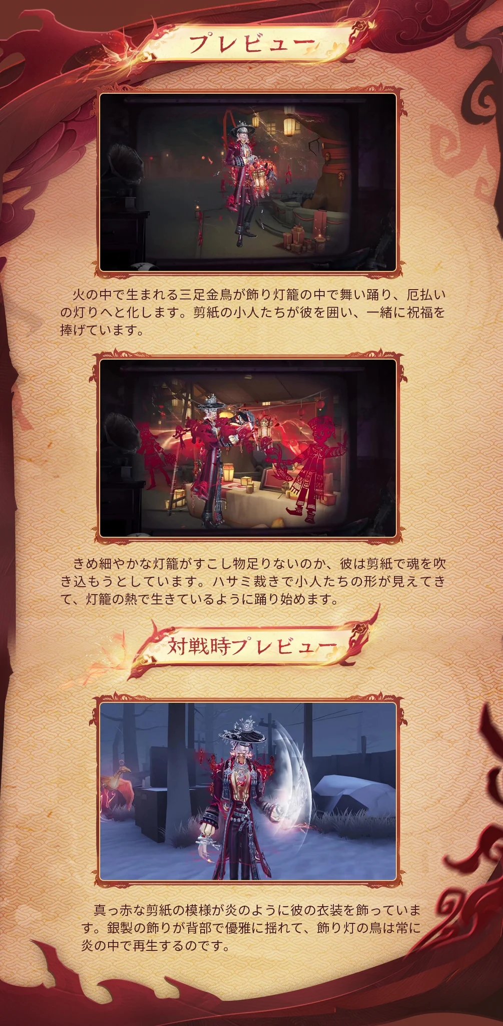 公式】IdentityV 第五人格 on X: 
