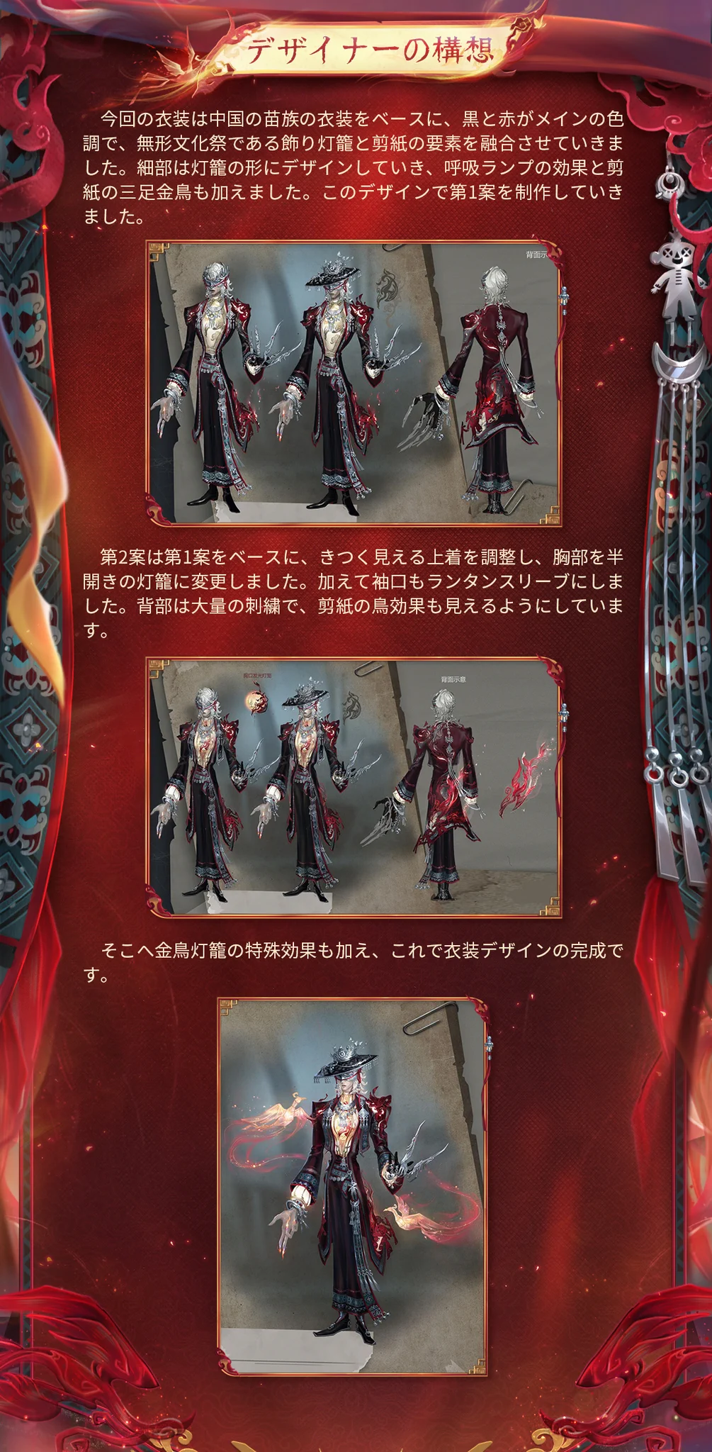 公式】IdentityV 第五人格 on X: 