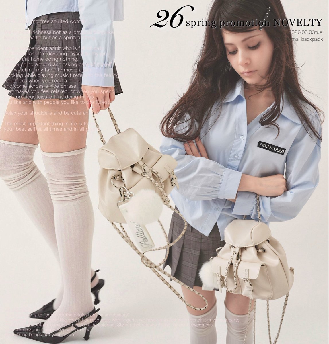 PELLICULE（ペリキュール） (@pellicule_jp) / Posts / X