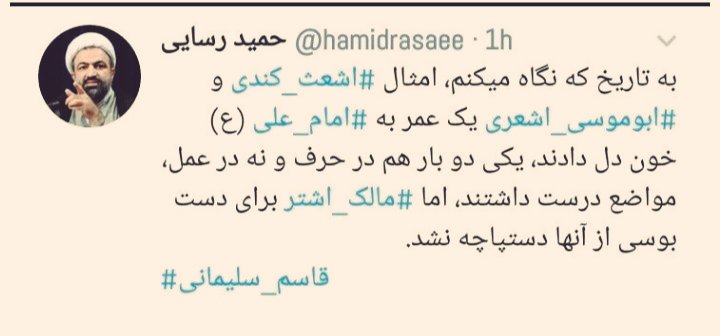 حاج سعید tweet media