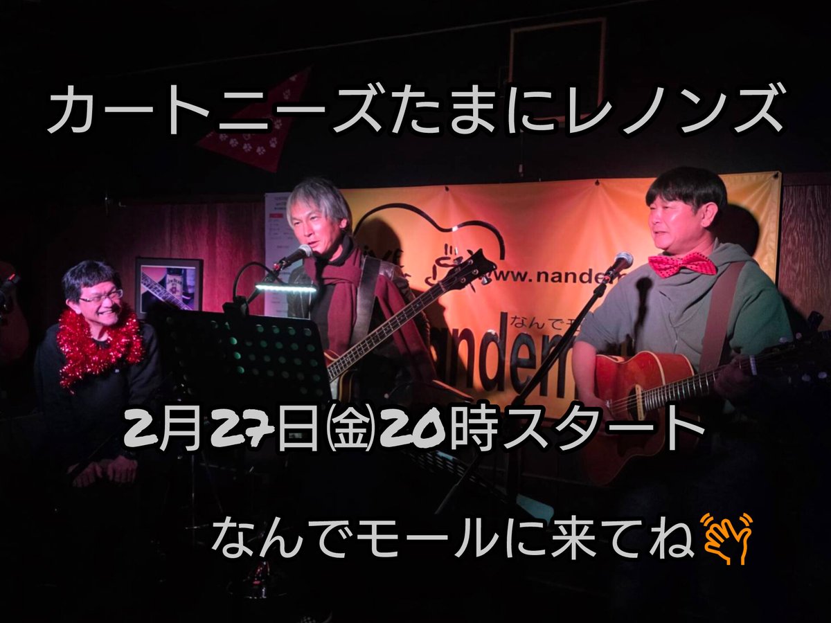 ロボ弐号 (通称 エンチョウ) tweet media