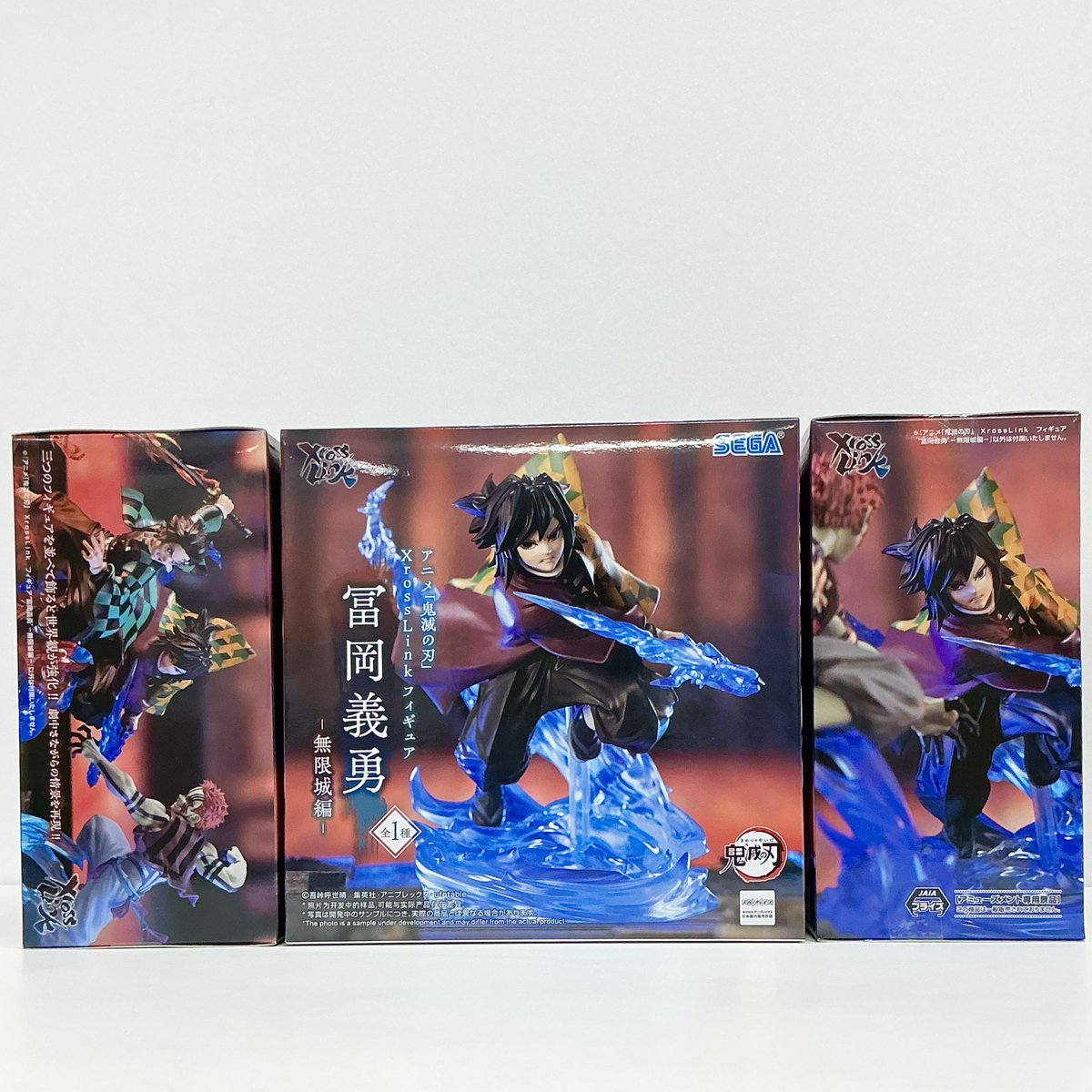 プライズ情報】 「アニメ鬼滅の刃 XrossLink フィギュア猗窩座－無限城