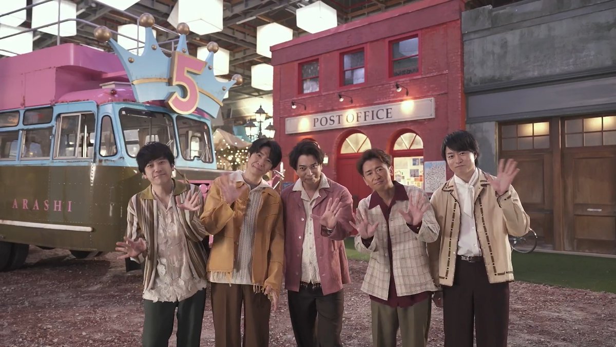 嵐(@arashi5official) デジタルシングル「Five」 配信開始 