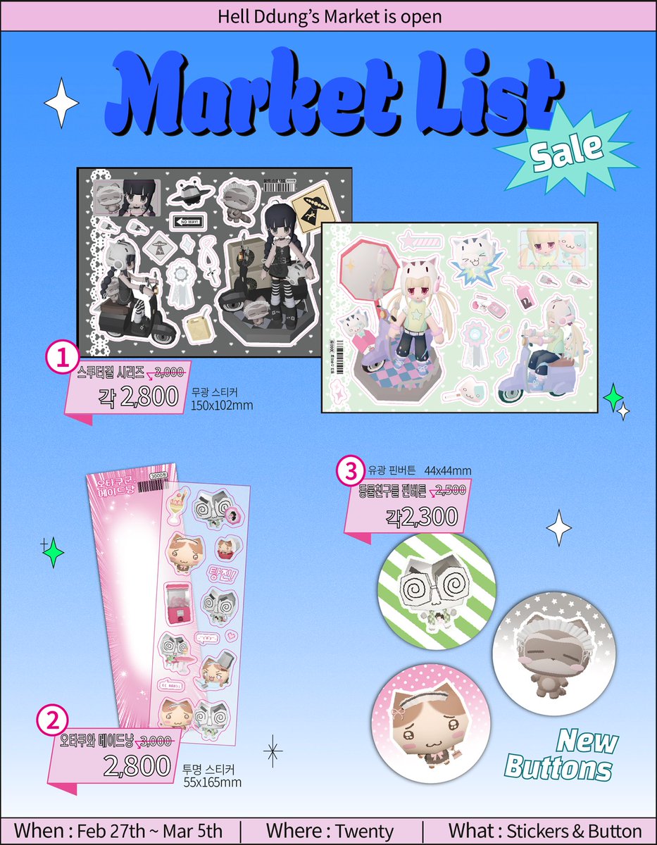 헬뚱이 tweet media