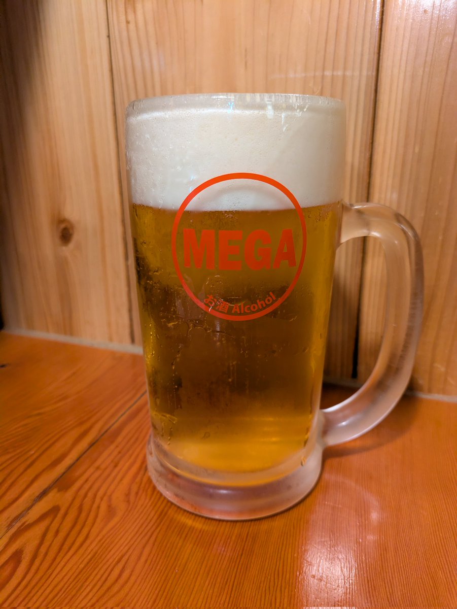お疲れ様でした〜🍻