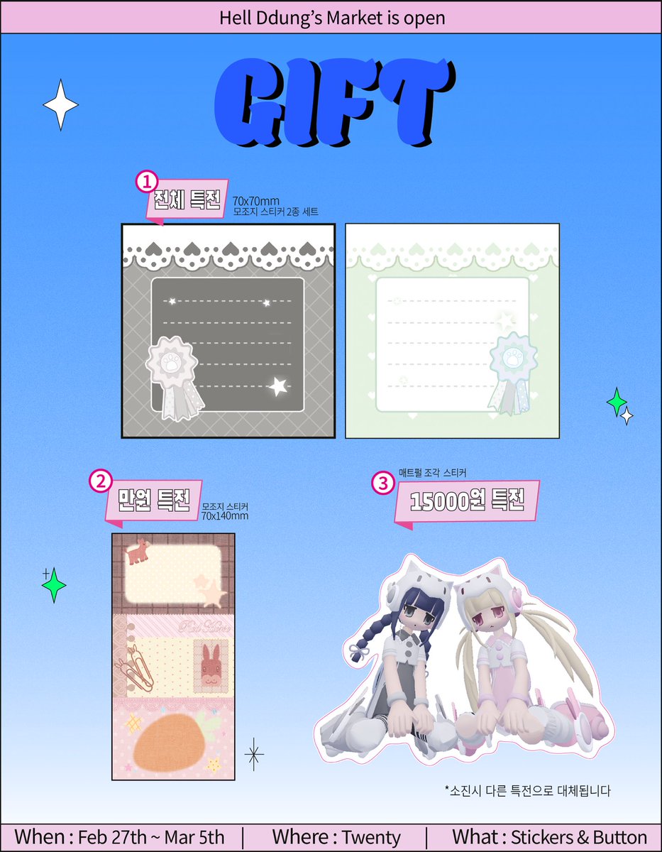 헬뚱이 tweet media