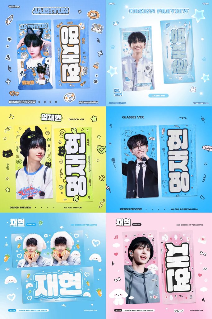 𝟤𝟢𝟤6 高雄櫻花祭 𝖼𝗁𝖾𝖾𝗋𝗂𝗇𝗀 𝗄𝗂𝗍 𝖿𝗈𝗋 #JAEHYUN 
 ⓒCherrymilk1204

📆2026.2.26-2026.3.11

高雄櫻花祭 
🔗 forms.gle/EixG81tRDkV6Fs…

배송
🔗 forms.gle/oXjSviFNWUYx8q…

📌
G.O → DM

🍒RT 추첨을 통해 두분께 슬로건 또는 우치와를 보내드립니다

  #명재현 #BOYNEXTDOOR #JAEHYUN