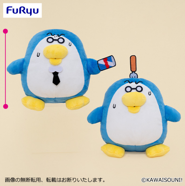 おぱんちゅうさぎ グッズ案内 (@opanchu_usagi_g) / Posts / X