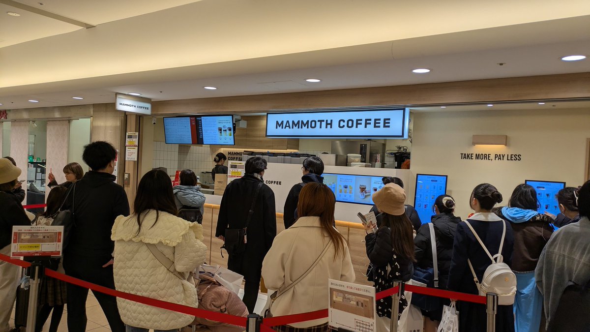 何やら八重洲の地下に行列が。韓国発のコーヒーショップらしい
#東京駅 #八重洲 #マンモスコーヒー #コーヒー #韓国