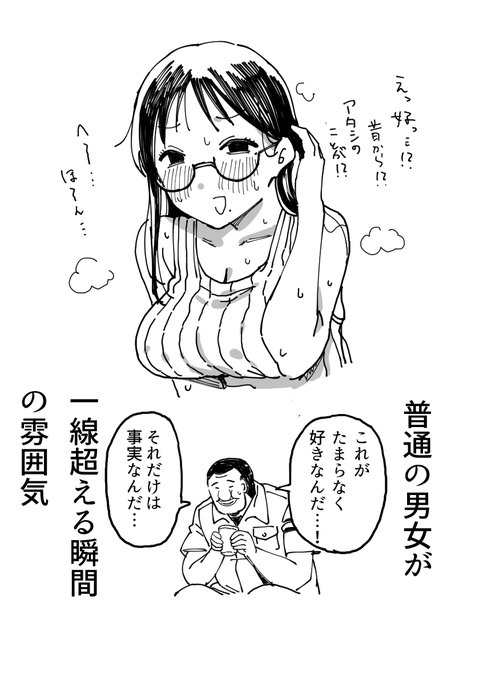 これ描くのやっぱ大事だ 