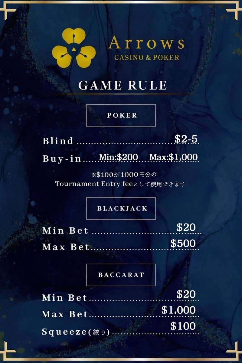 CASINO Arrows 小倉店【北九州ポーカー】 tweet media