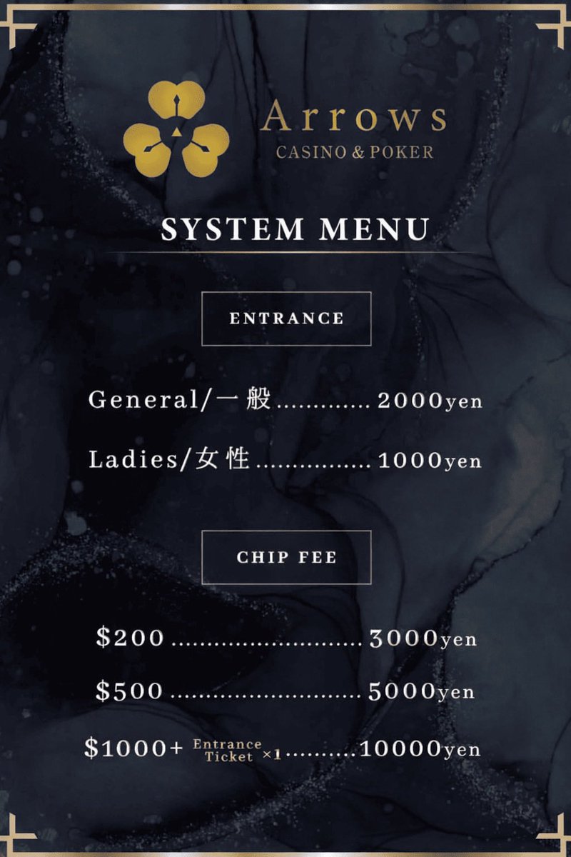 CASINO Arrows 小倉店【北九州ポーカー】 tweet media