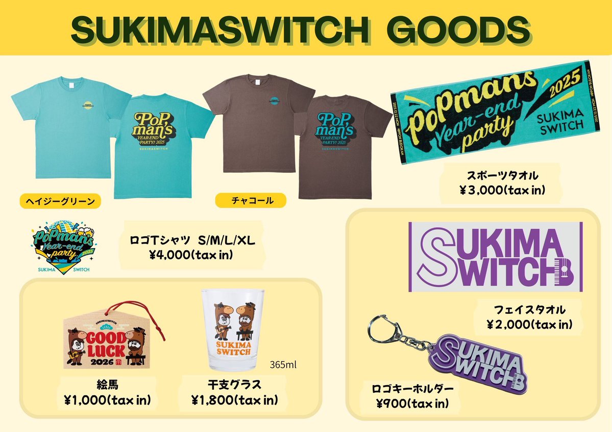 本日は『SCANDAL TOUR 2026 “SCANDALの対バンツアー”』@ KT Zepp