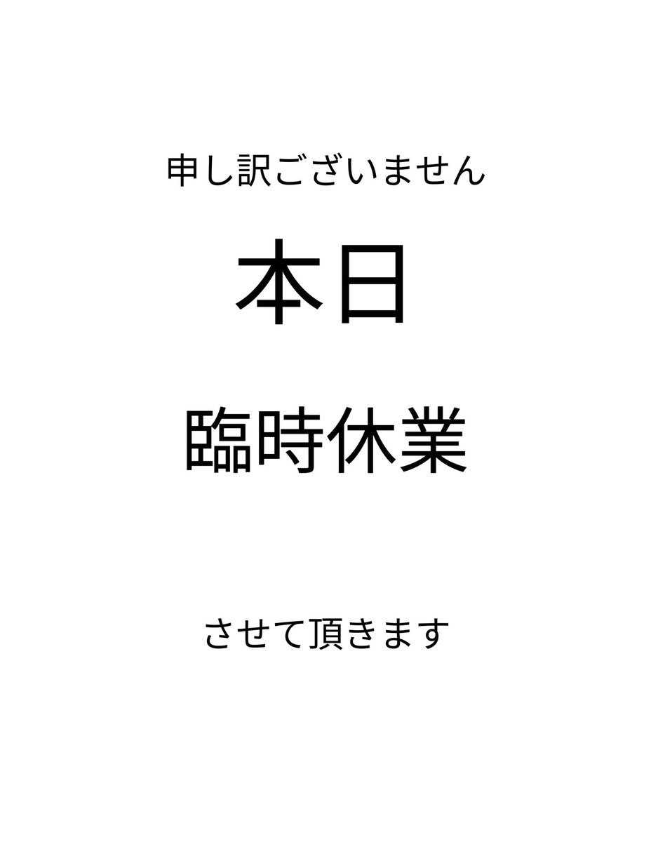 PIZZAクレール（napolipizza）春日部 tweet media