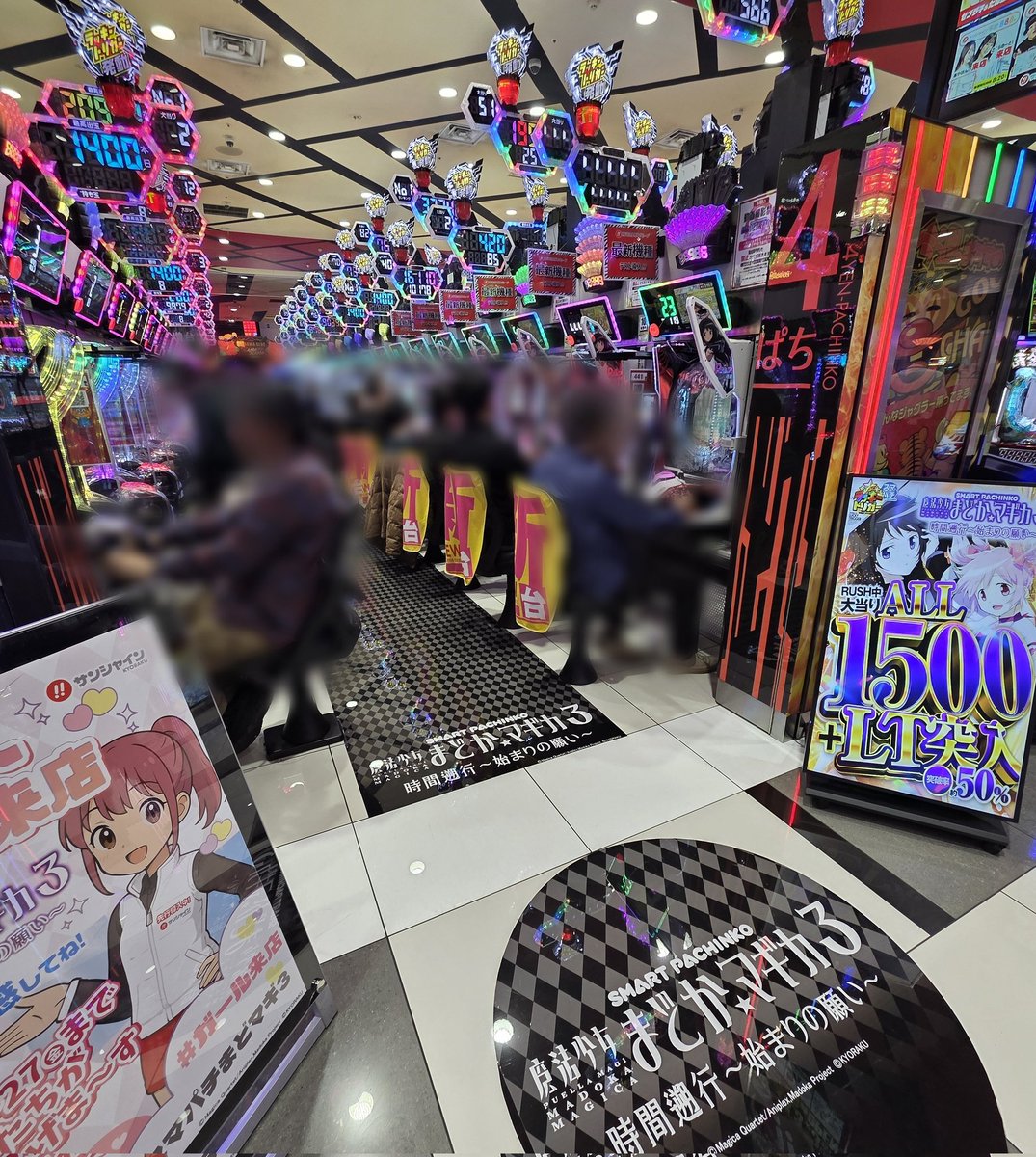 パチンコのまどマギ3、先行導入中‼️ すごーい人気‼️満台です