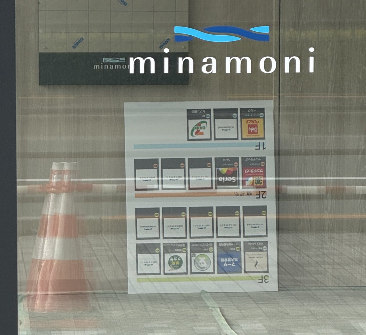 goma_gomasato's tweet photo. minamoni Ariake、設置されかけのフロア案内が。

1階にコンビニ入るのかと思ったらセブン銀行ATMか😭
2階のドラストはサンドラッグだね。

他はまだ空欄だから決まってない感じなのかな。
ああ、コンビニほしいなあ。 https://t.co/BbJNnpcYC5