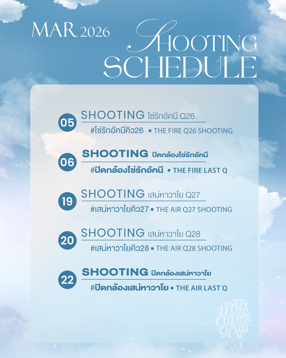 4elements บ้านวาทินวณิช tweet media