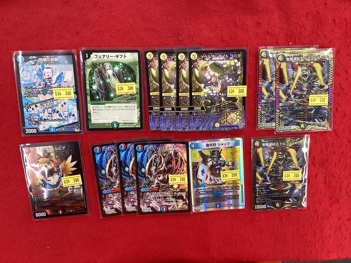 デュエルマスターズ デュエマ 販売情報】 こちらの商品販売中です