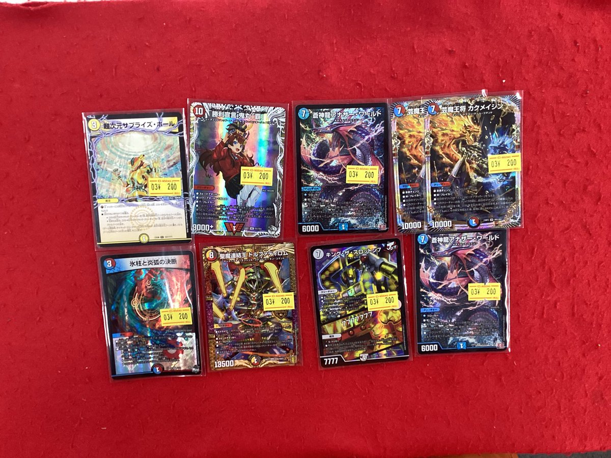 デュエルマスターズ デュエマ 販売情報】 こちらの商品販売中です