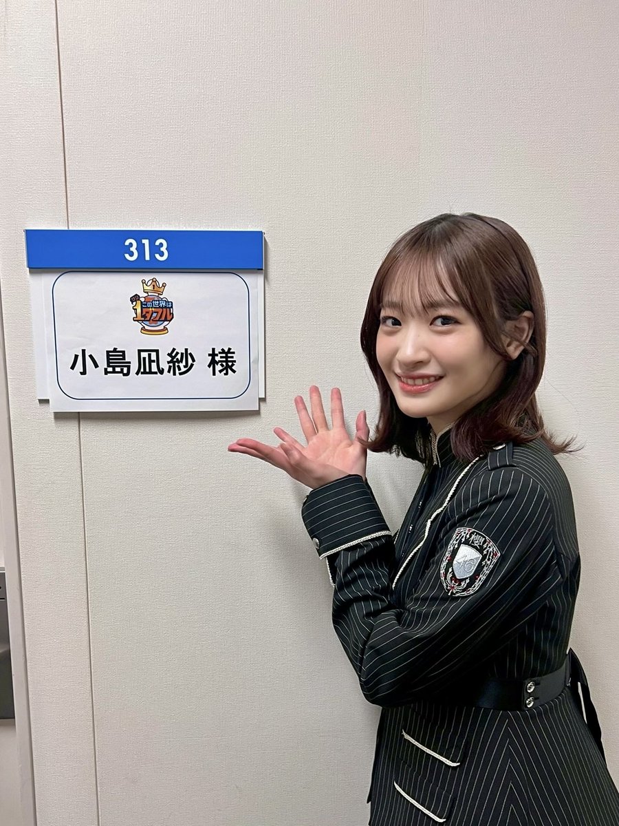櫻坂46 (@sakurazaka46) / Posts / X
